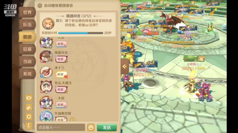 【2022-06-11 19点场】纸鸢飞路：龙之国物语，一起来玩吧。