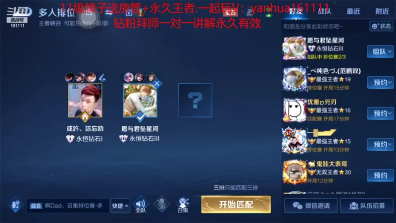 【2022-06-12 16点场】烟花Q烟花：8W场次打野国服！一分钟学会正确思路