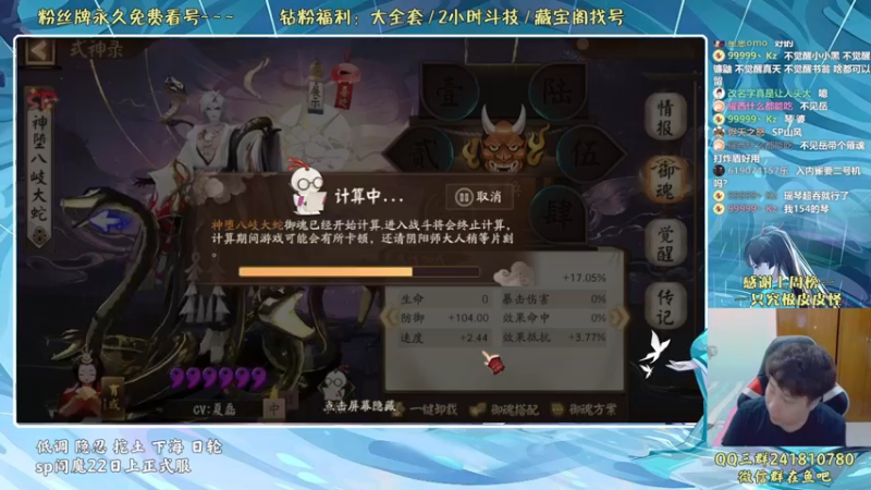 【2022-06-11 23点场】血墨丶：血墨：全能做号king！