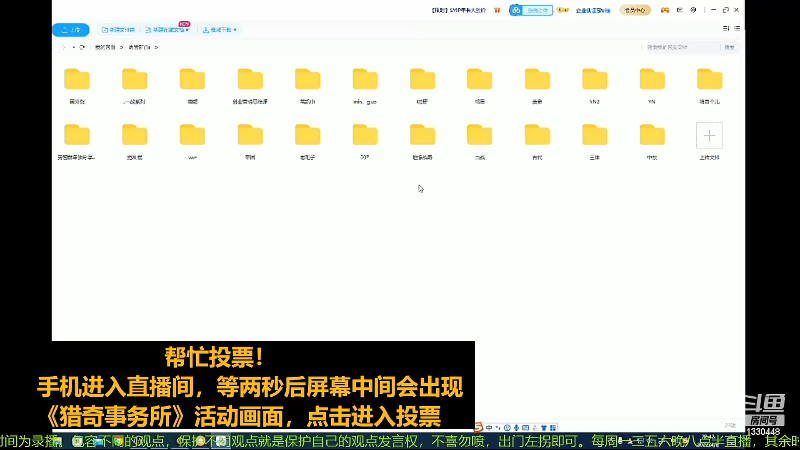 【文化】都说我名字很LOW的精彩时刻 20220612 05点场
