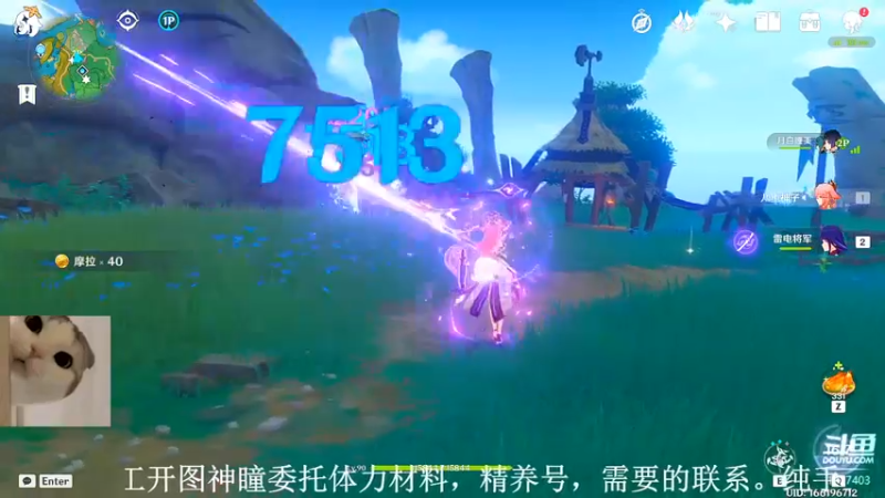 【2022-06-10 17点场】素年wyl：【素年】纯手动深渊日常体力神瞳开图任务