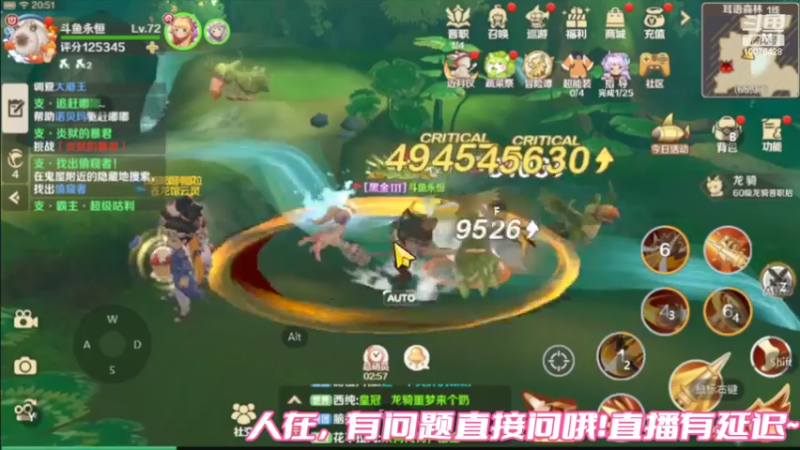 【2022-06-11 20点场】永恒YonHen：龙之国物语一起玩