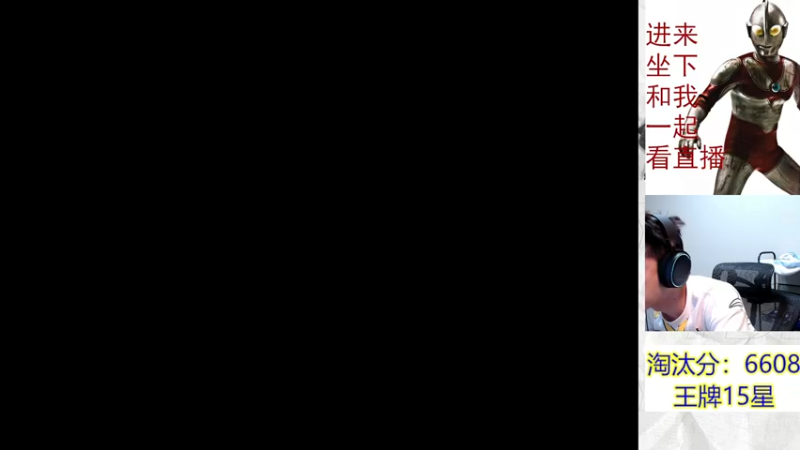 【2022-06-12 13点场】艺帝帝：今天能不能18星