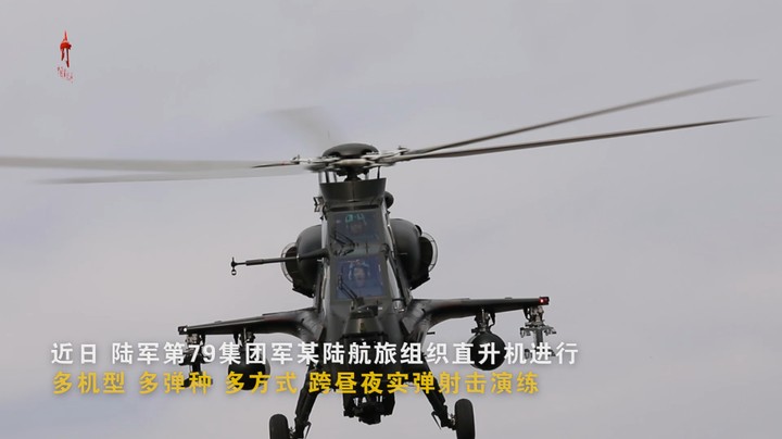 【第一军视】别眨眼！陆航战鹰火力全开一次看过瘾