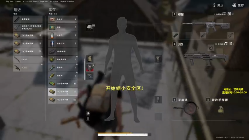 【2022-06-12 00点场】苦茶先森：单排单四大师，把把吃鸡~~
