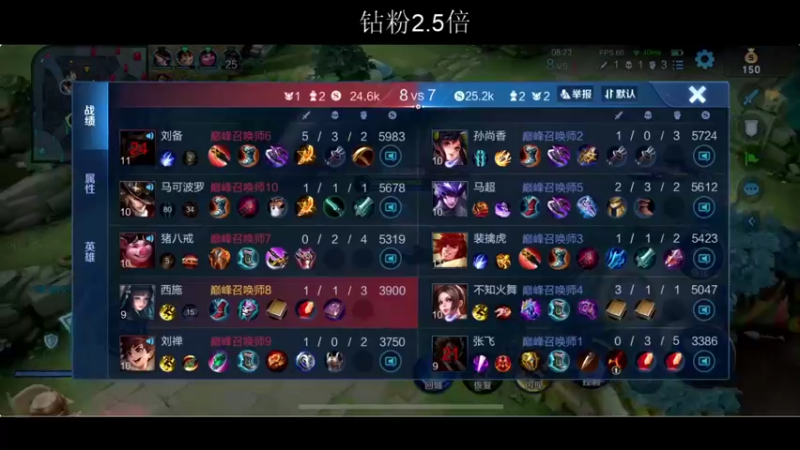 【2022-06-11 21点场】BLUE呀丶：巅峰赛高分段职业~