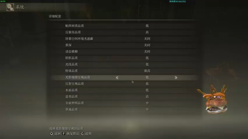【2022-06-11 04点场】梦逍遥233：全收集无伤？速通？老头环虚拟主播葱葱葱葱