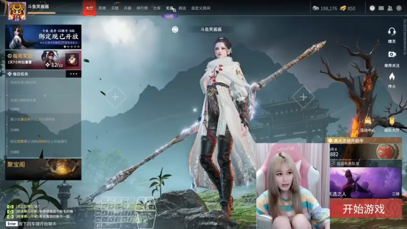 【2022-06-11 20点场】猫系女友笑酱酱gf：美少女的第365副面孔~