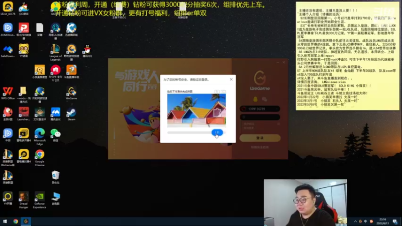 【2022-06-11 23点场】LMQ丶小搞笑：峡谷之巅爆杀，峡谷顶分局~