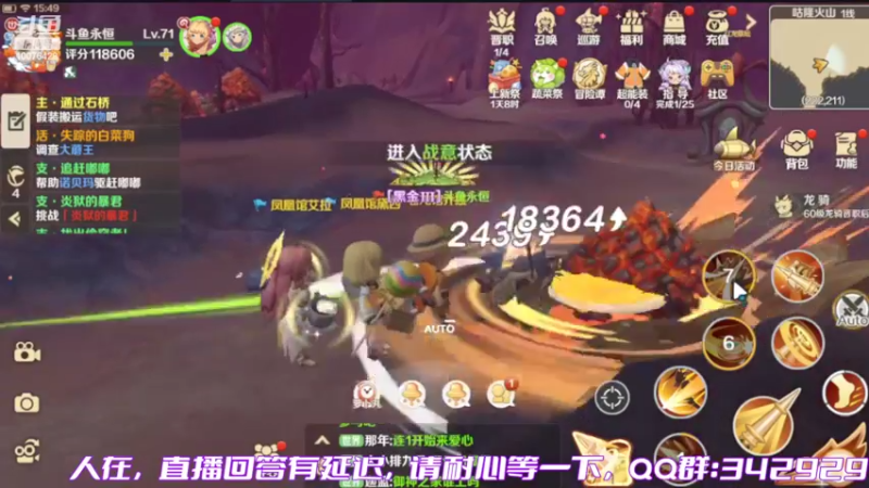 【2022-06-06 15点场】永恒YonHen：龙之国物语一起玩