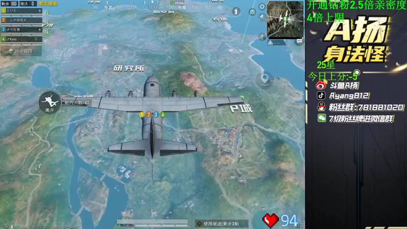 【2022-06-12 18点场】A扬丷：《匹配路人上战神》