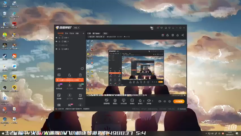 【2022-06-12 12点场】爱吃鱼的石原：石原：夏日静音！