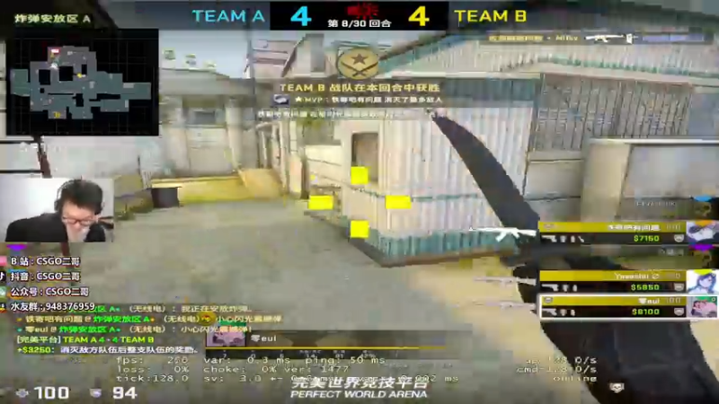 【2022-06-03 21点场】CSGO2ge：【覃哥】端午安康！！！