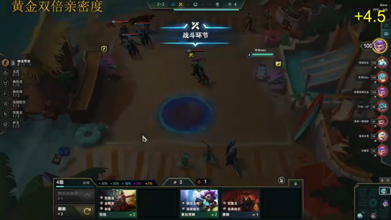 【2022-06-12 05点场】三酒OuO：斗鱼劳模の聊天室^^