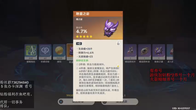 【2022-06-11 20点场】刻晴天下第一优雅：叫我阿晴就好了！！！