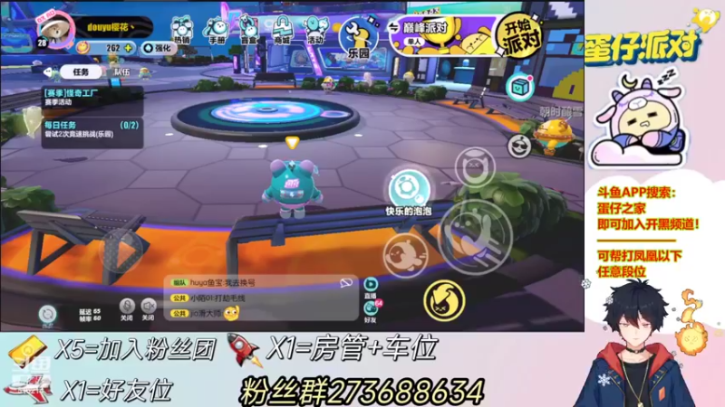 【2022-06-09 23点场】樱花丶君：办卡上车，飞机包天上车！