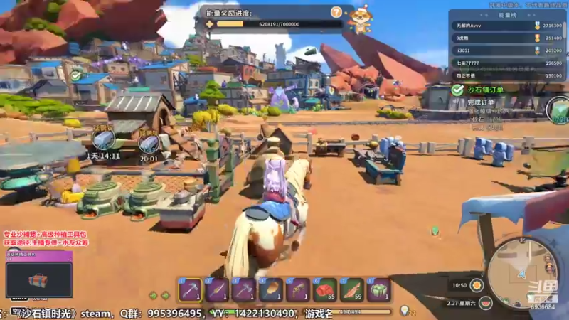 【2022-06-11 20点场】我们的渺渺：❤170小时练习生目标：拿下镇里所有男人