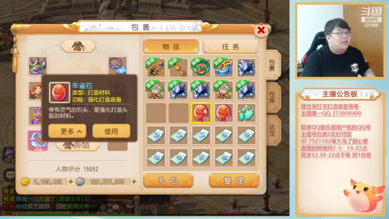 【2022-06-12 22点场】小儿郎丶丶：周2见，周1休息