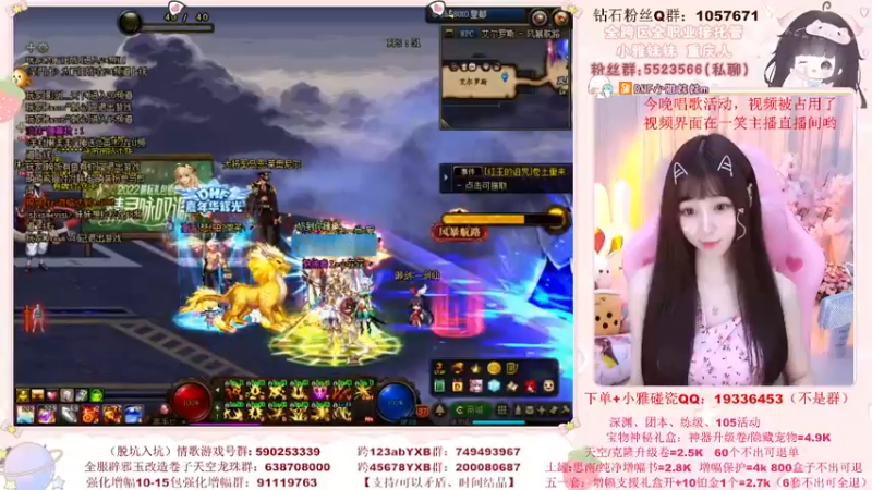【2022-06-12 19点场】小雅妹妹m：♥️跨5奥兹玛冲鸭~不渝刷满4000~❥