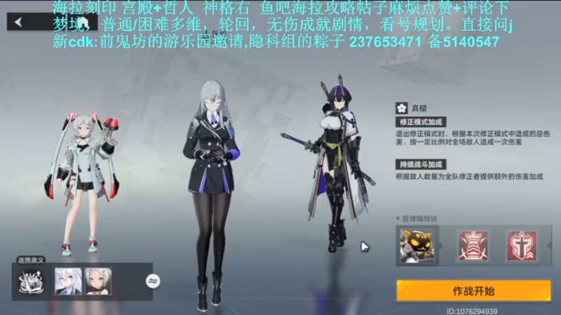 【2022-06-11 21点场】欧根er：梦境多维轮回！萌新不懂就来问！深空之眼