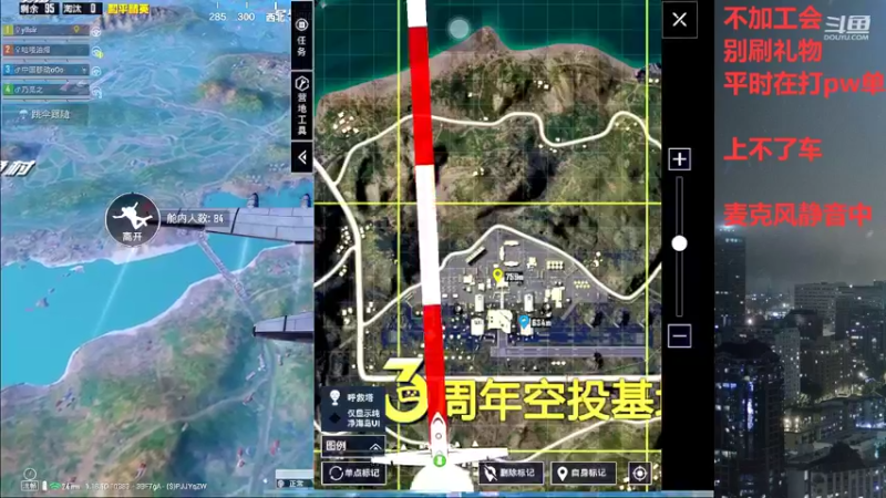 【2022-06-11 19点场】小嘻QAQ：运营吃鸡~冲