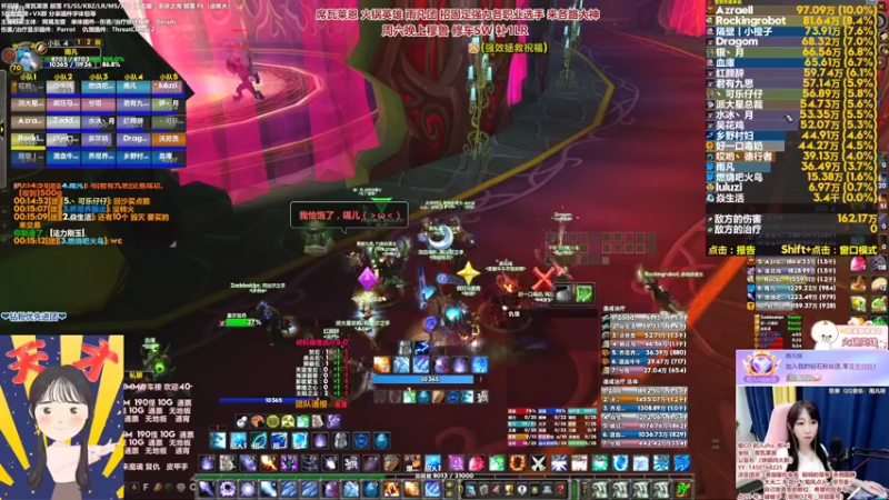 【2022-06-12 00点场】雨凡呀：【席瓦莱恩女团长】1团打完 固定2团招人