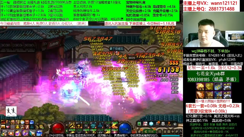 【DNF】今日不服的精彩时刻 20220612 10点场
