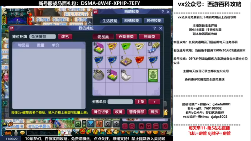 【2022-06-12 11点场】oo冠希oo：1314冠希wd天宫3凌波第24天