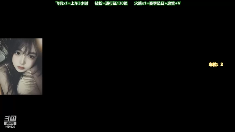 【2022-06-10 18点场】甜蜜Tm：（有车位）今天要上分！
