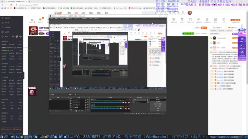 【2022-06-11 20点场】战争雷霆老铁：【战争雷霆国际服】空陆一体仿真战争网游