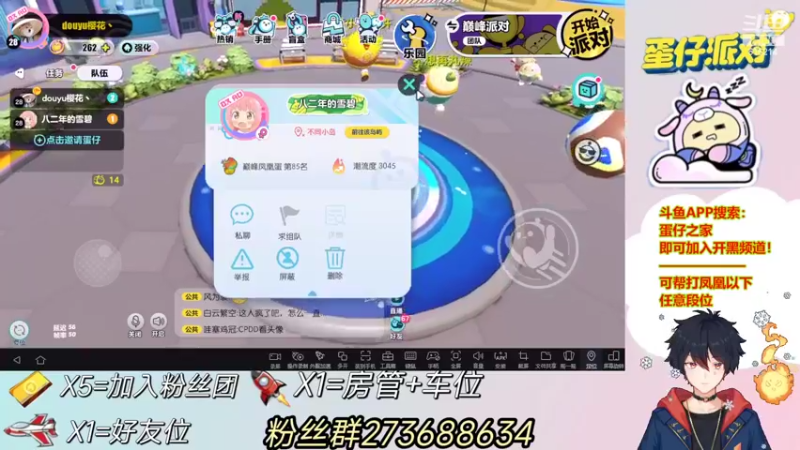 【2022-06-11 12点场】樱花丶君：办卡上车，飞机包天上车！