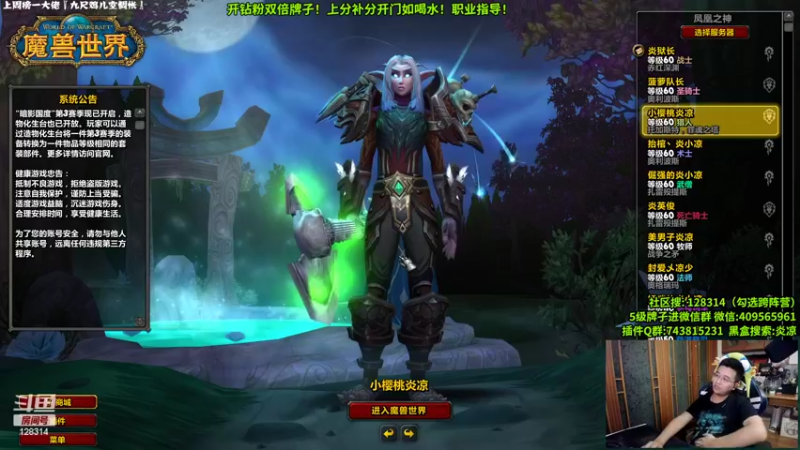 【2022-06-12 03点场】炎凉大宝宝：钻粉4倍！开钻粉直接12级牌！