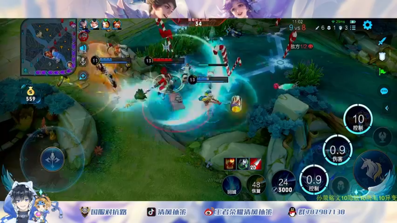 【2022-06-09 16点场】清风孙策：天花板孙策国标号冲百星