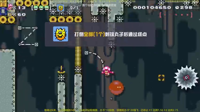【2022-06-11 22点场】白白的胖胖呀：⭐️马里奥恰绿蘑菇⭐️