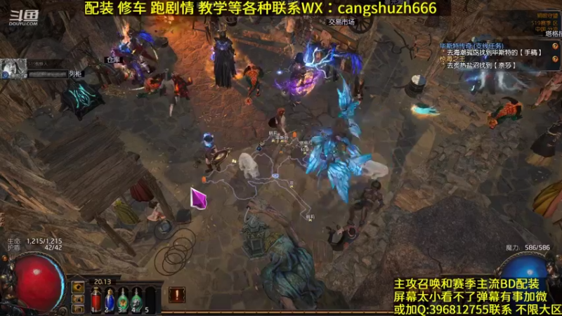 【2022-06-08 20点场】仓鼠召唤：主攻召唤 赛季最强BD专业配装