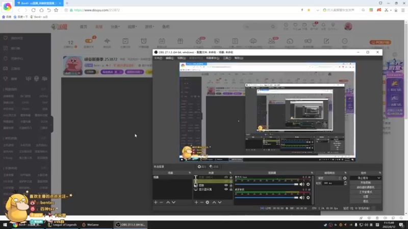 【2022-06-12 11点场】Ben4丶zz：峡谷新赛季 253872