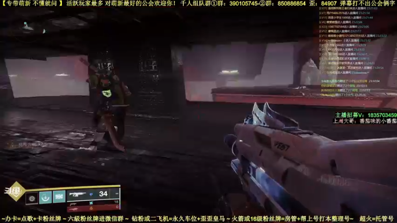 【2022-06-06 23点场】白昼呦丶：专带萌新：对萌新最好最细玩家最多公会收人