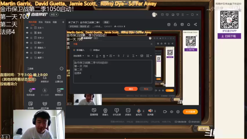 自抓卡扎骑8胜！（1）