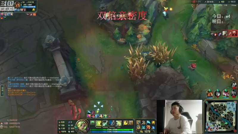 【2022-06-12 04点场】兮饭锐雯：无限火力滴神！！！ ~