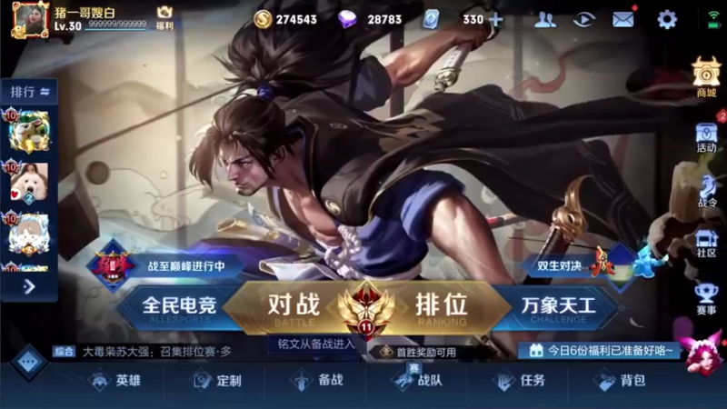 【2022-06-12 18点场】骚白：骚白五排花活系列