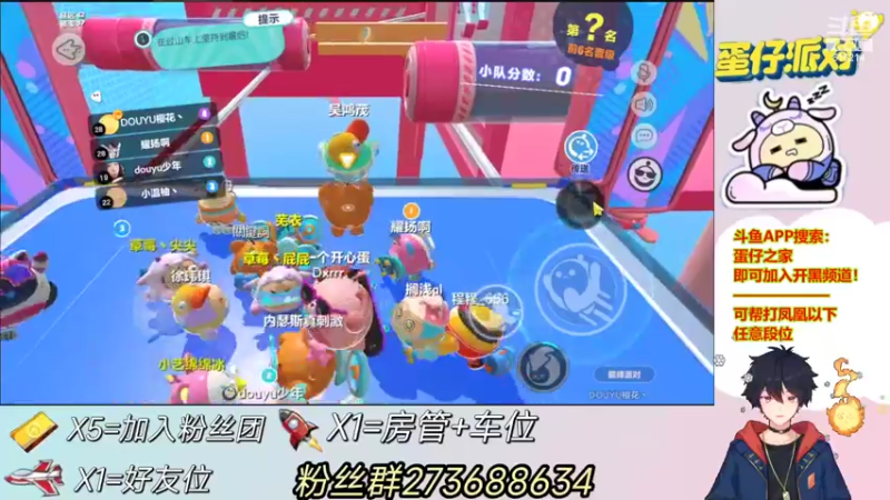 【2022-06-09 14点场】樱花丶君：办卡上车，飞机包天上车！