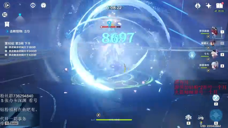 【2022-06-12 08点场】刻晴天下第一优雅：叫我阿晴就好了！！！