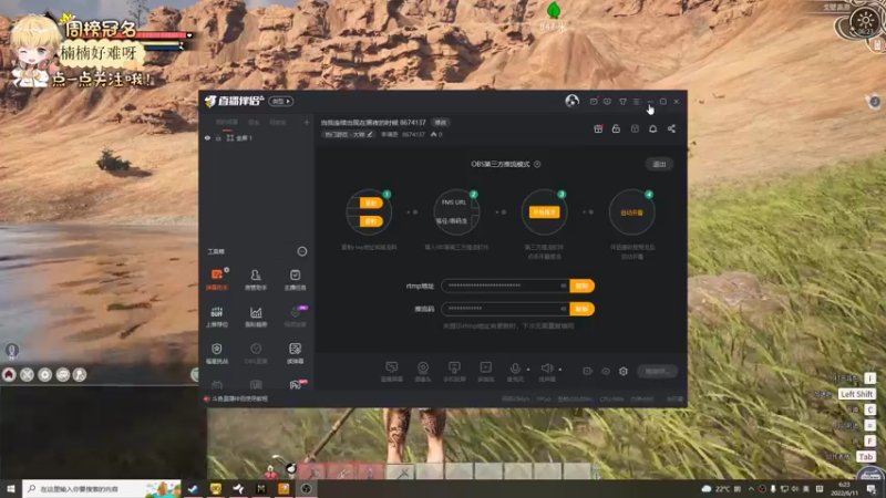 【2022-06-11 06点场】李谦愿：当我连续出现在黑夜的时候 8674137