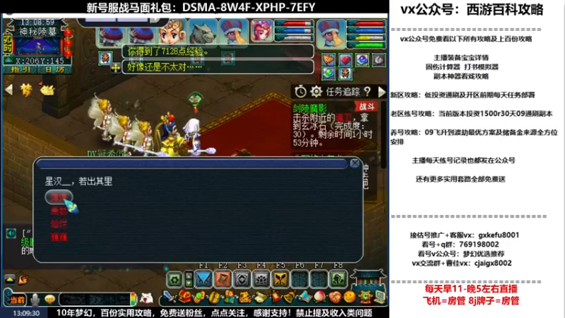 【2022-06-12 13点场】oo冠希oo：1314冠希wd天宫3凌波第24天