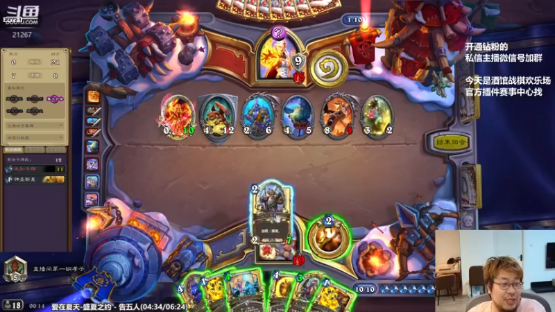 【2022-06-12 00点场】王师傅精益求精：今天酒馆战棋欢乐场 超级加倍！