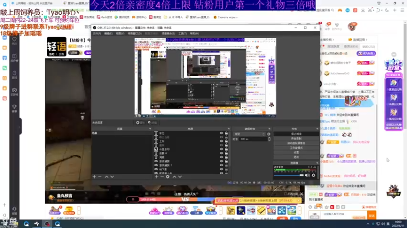 【2022-06-11 16点场】童瑶Tyao：【双倍亲密度 四倍上限】来看看我呗