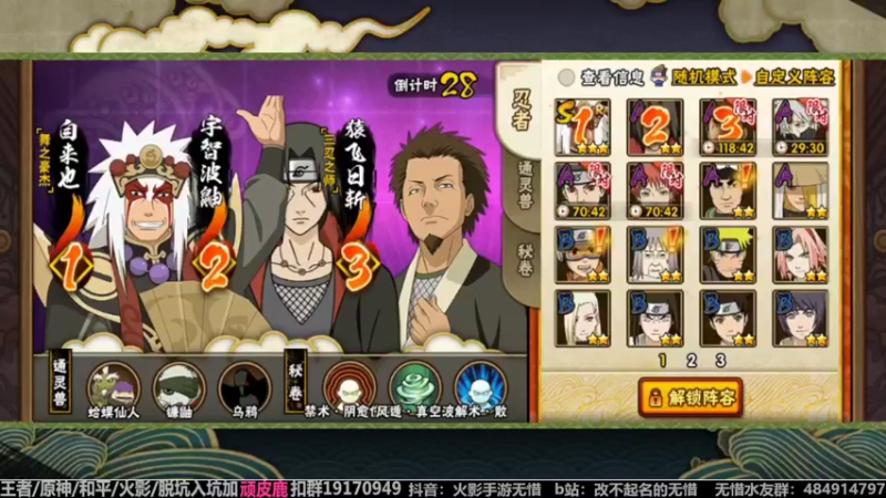 【2022-06-12 14点场】改不起名的无惜：无惜：好菜 看的好爽