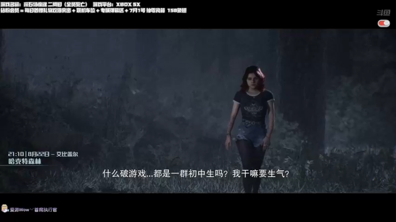 【2022-06-11 22点场】老猫CatGames：【Cat】采石场惊魂全死结局 滤镜