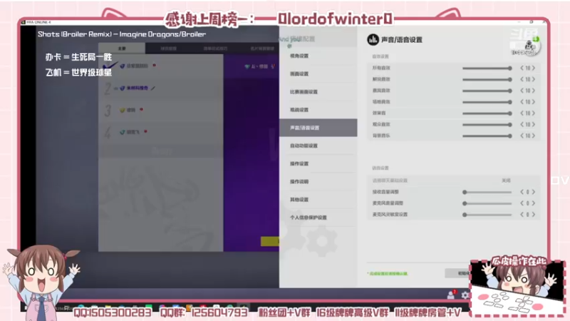【2022-06-11 22点场】一只瓜皮五：美津浓街球超级联赛小组赛