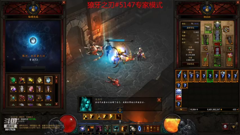 【2022-06-10 19点场】獠牙毕露：手动玩家的关注